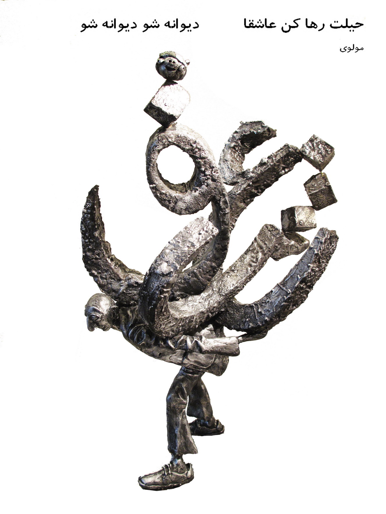 Rahaa Kon