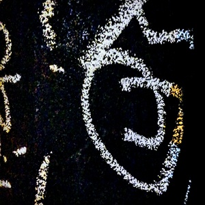 Graffiti #1