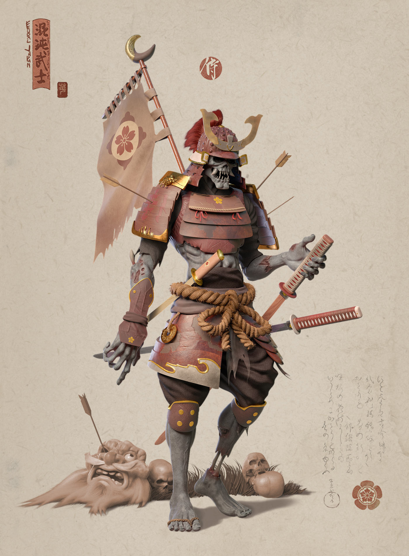 Samuraï