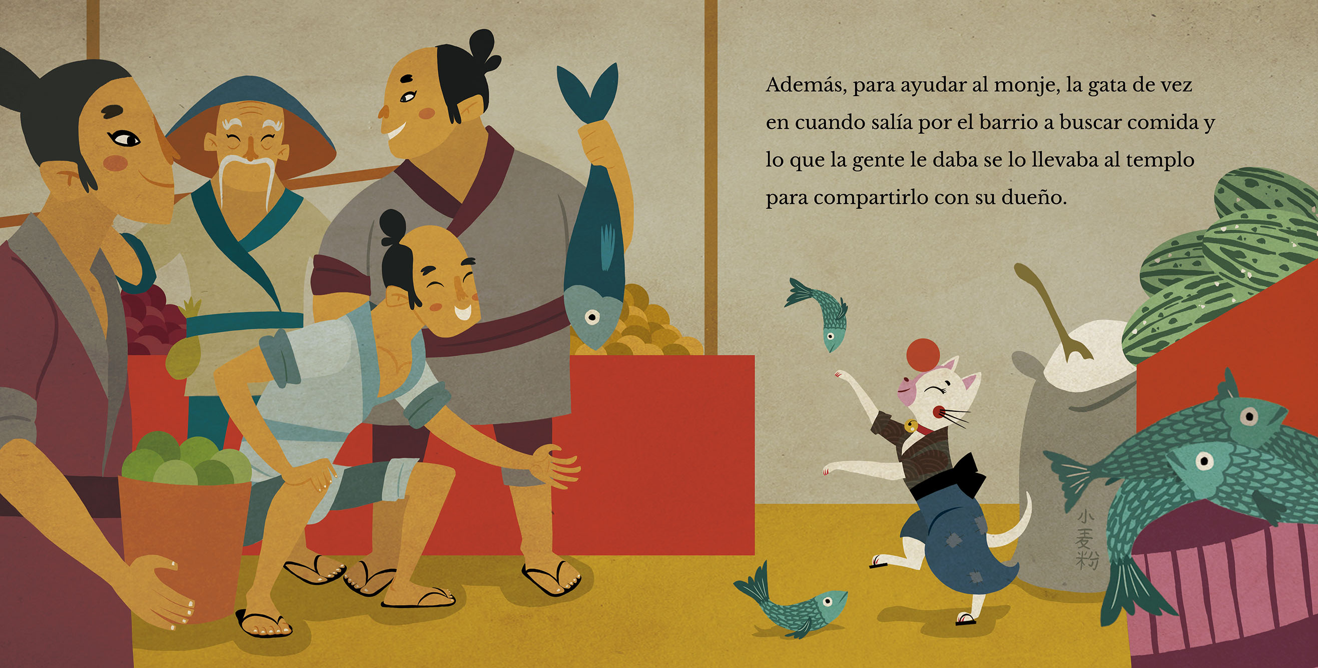 MIKO EN EL MERCADO