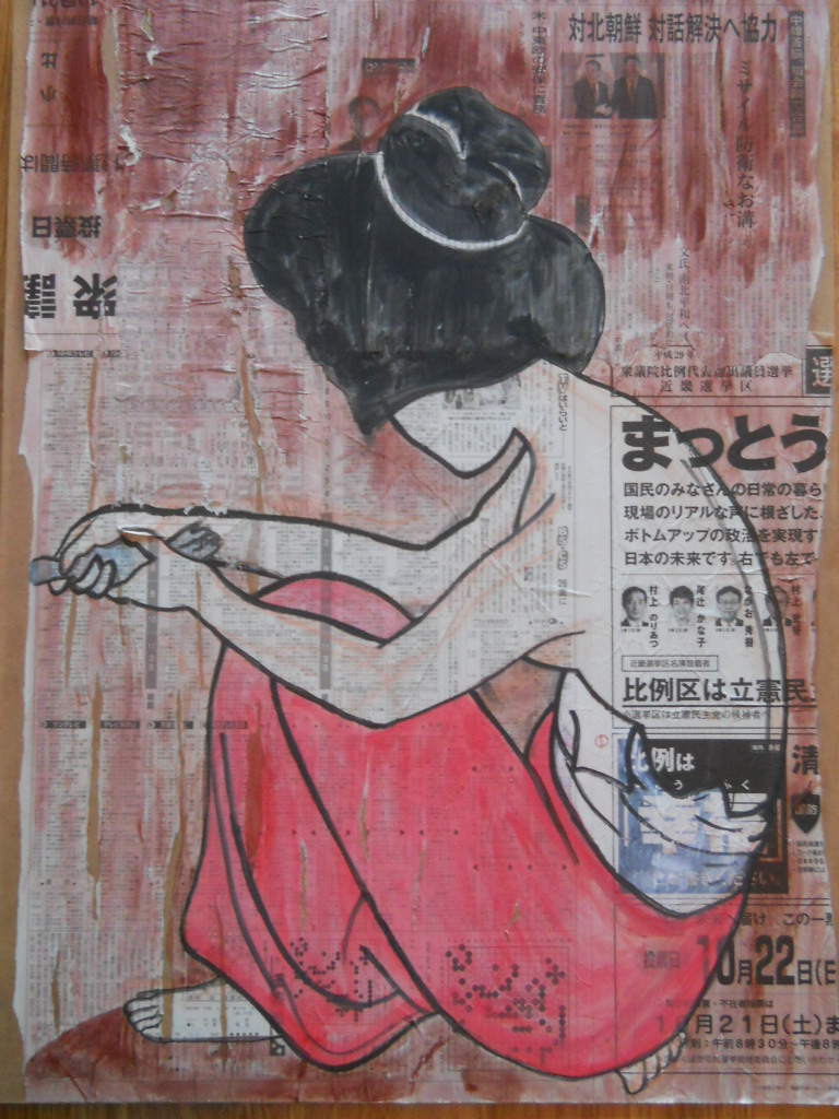Japanese woman