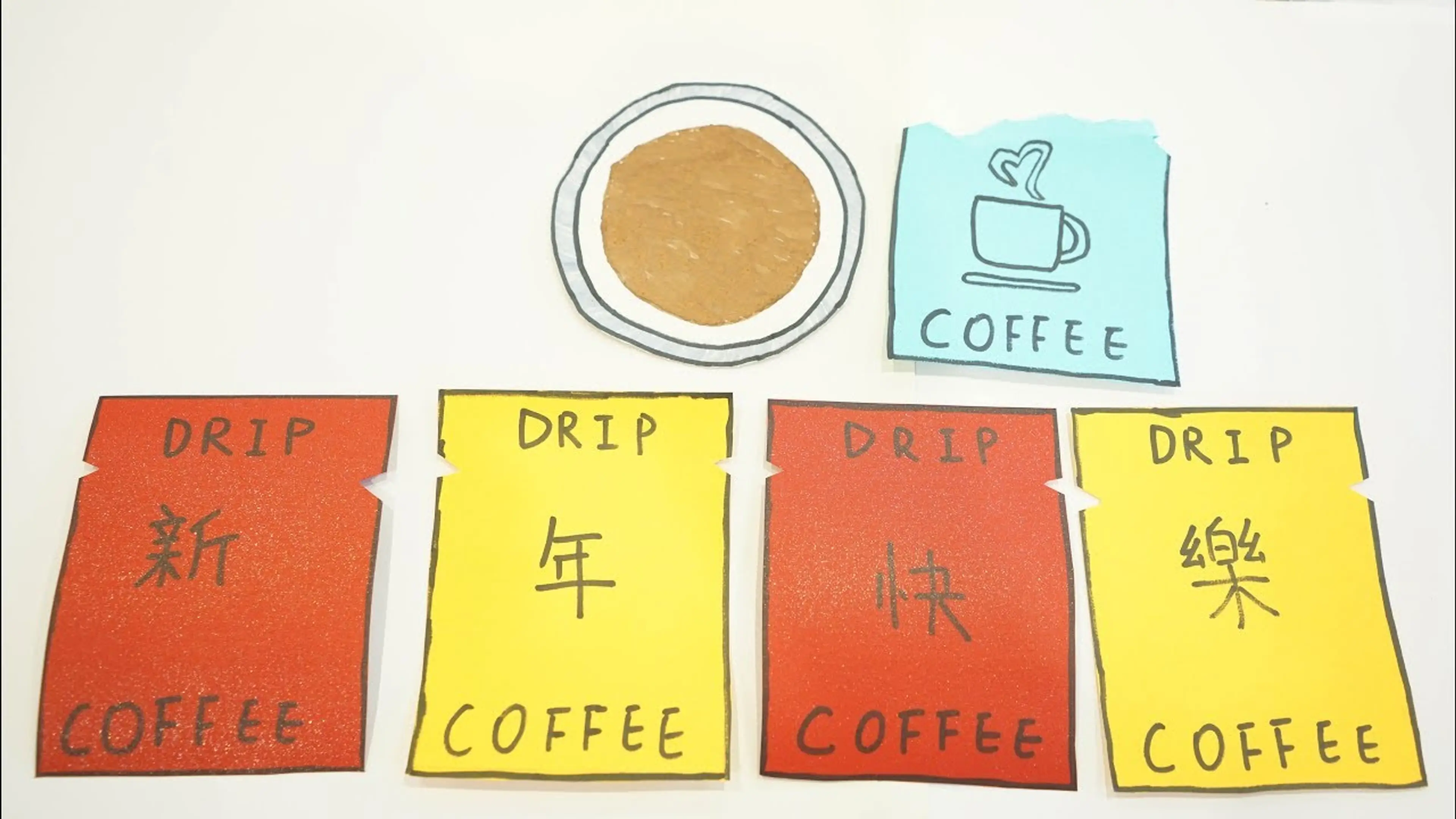 Drip Bag Coffee Happy Chinese New Year Stop Motion