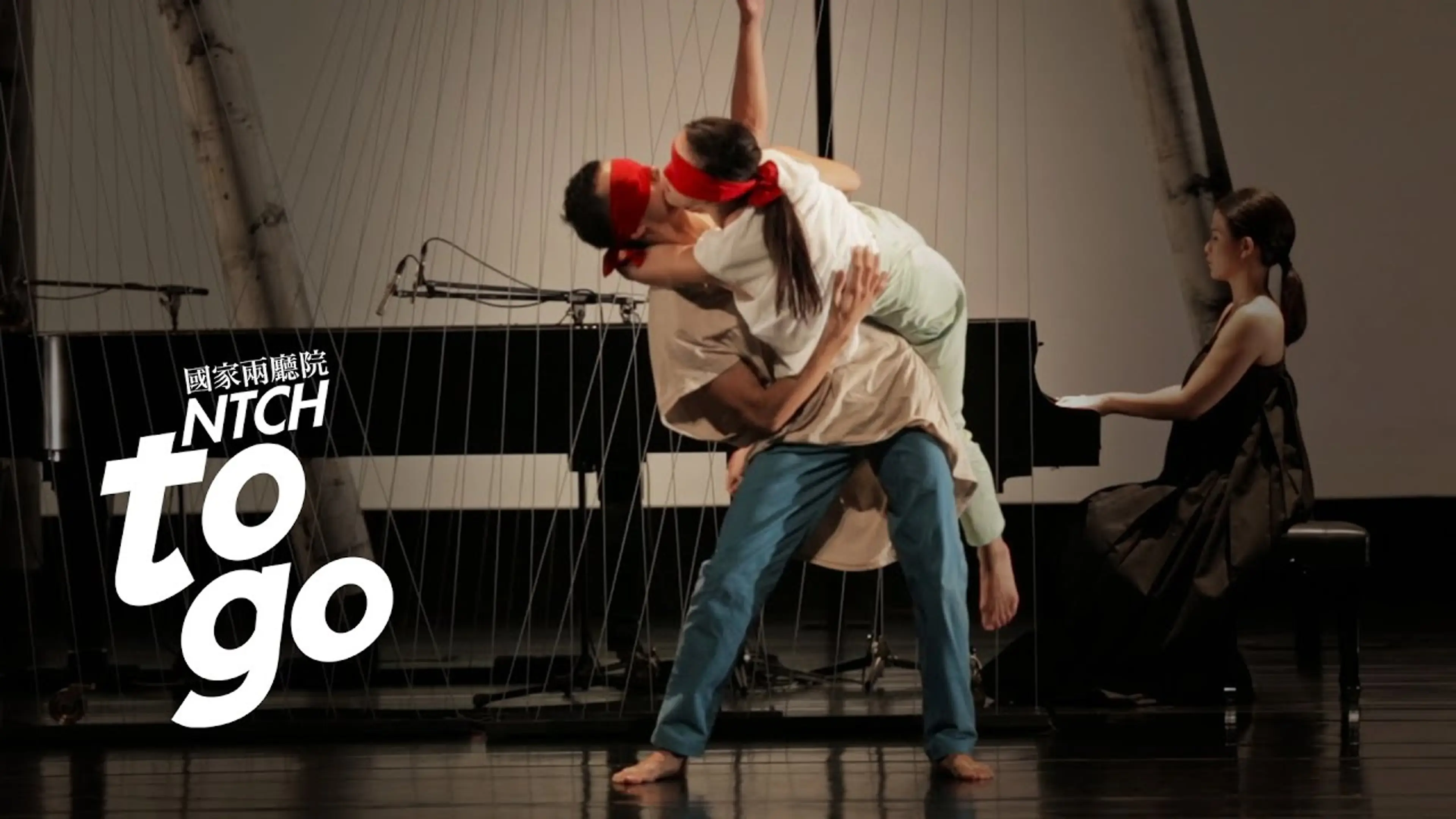 Let's talk about Tan Dun with Dance