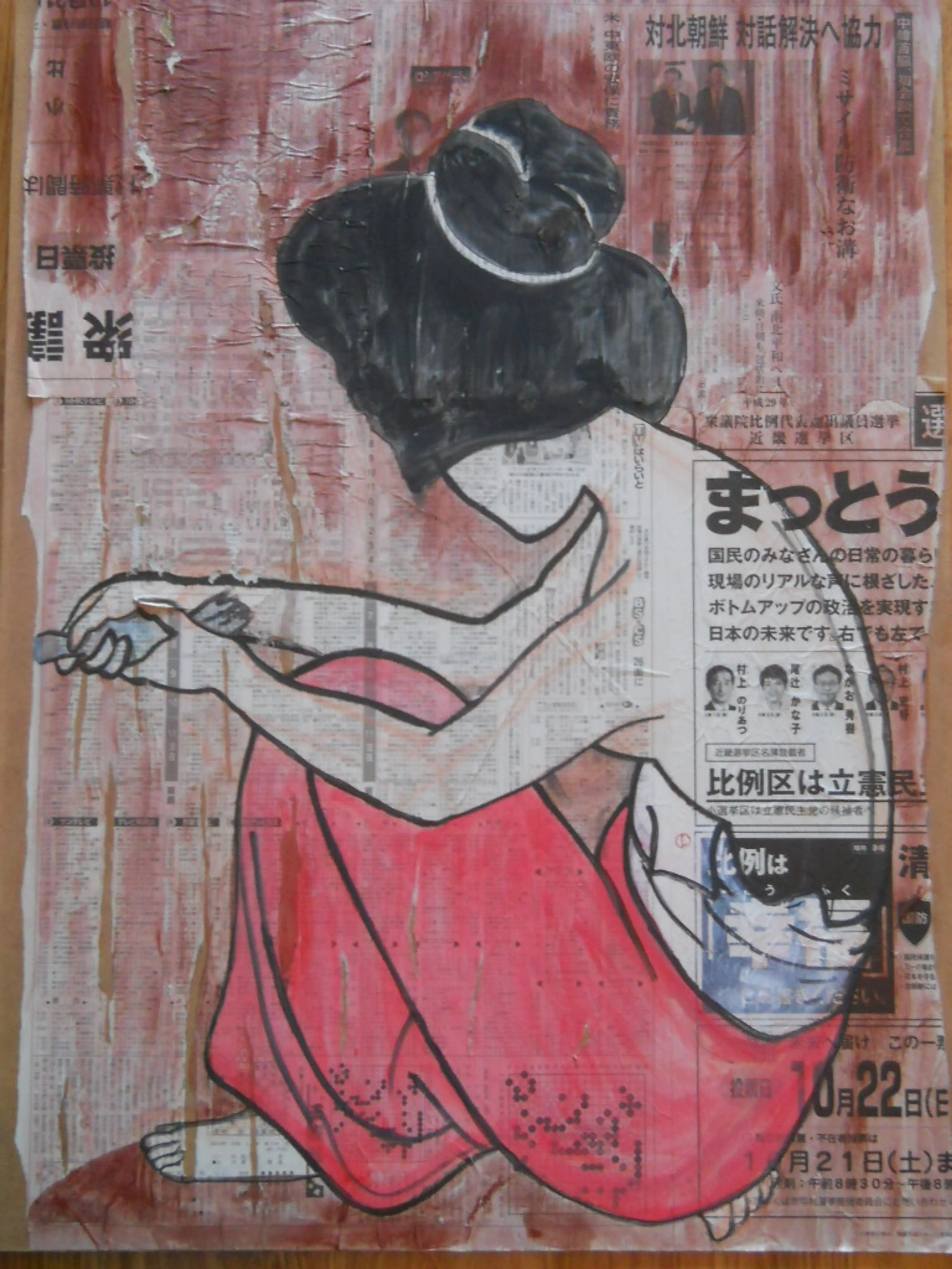 Japanese woman