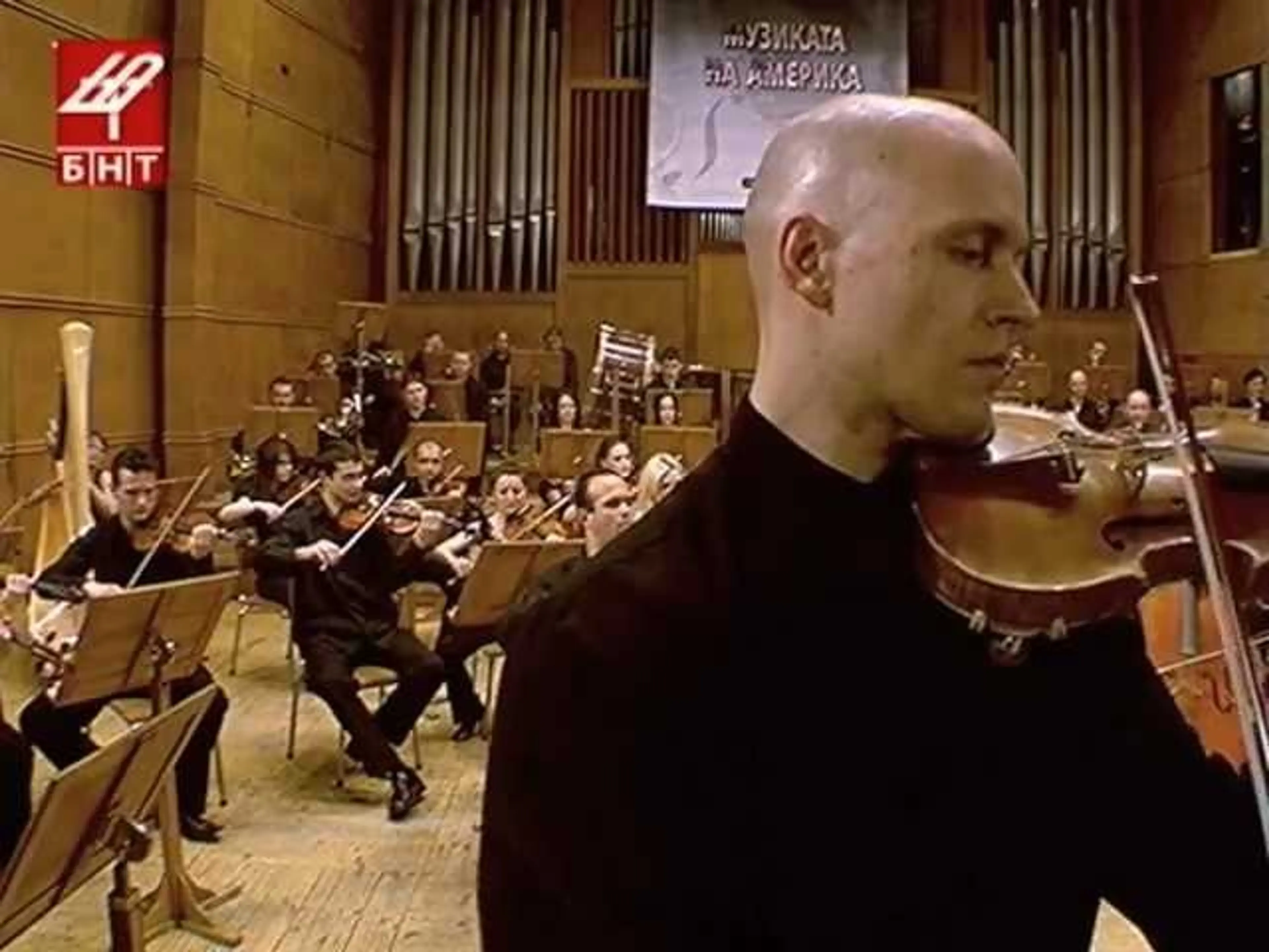 Moni Simeonov and Classic FM Orchestra, Vladigueroff's Chant