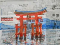 Mijayima, Japan