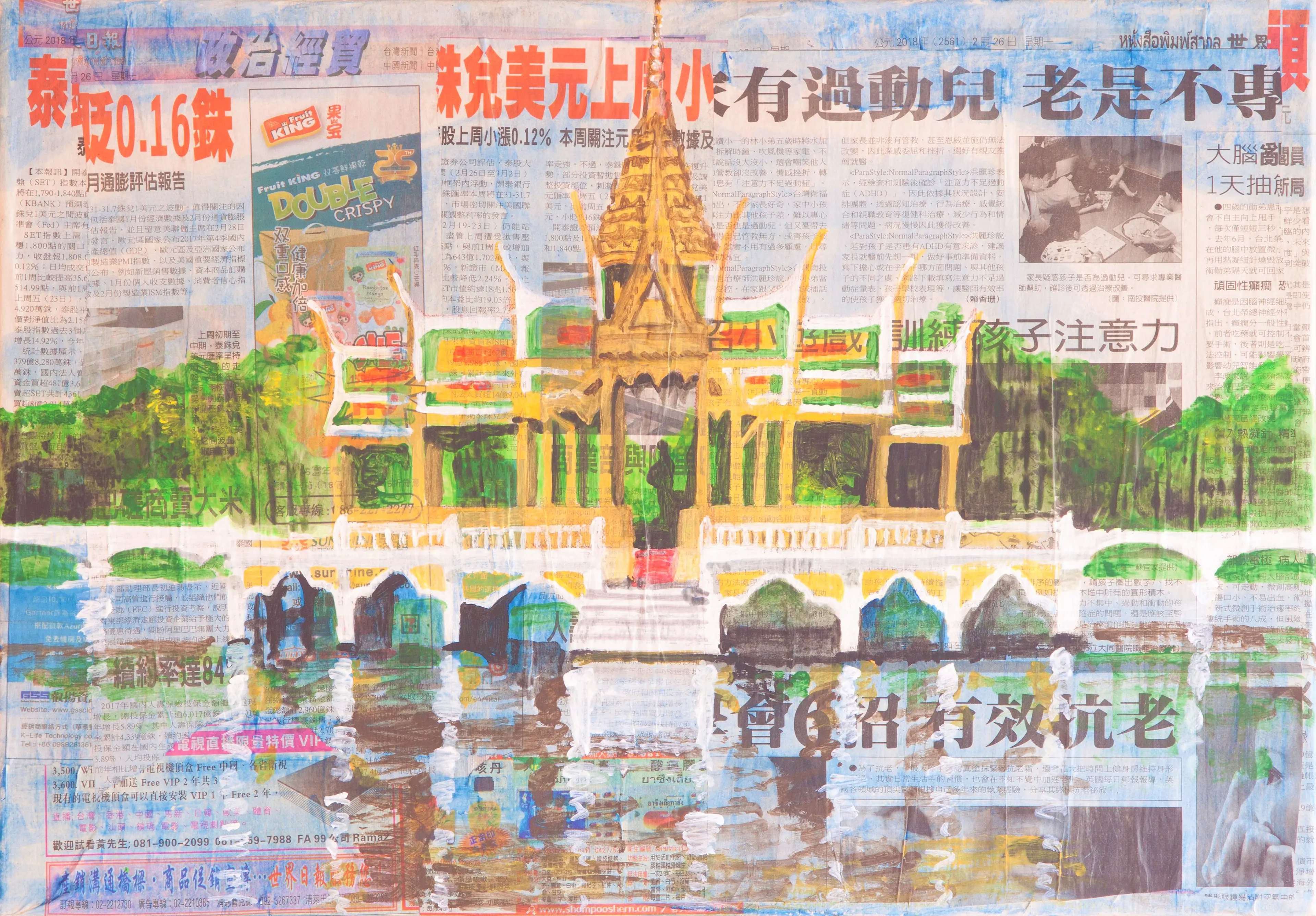 Thailand